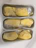 京鲜生泰国去核金枕头冻榴莲肉100g*8盒装 烤榴莲无核锡纸低温冷冻生鲜 实拍图
