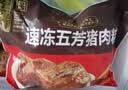 五芳斋速冻酱香猪肉粽 100g*5只 嘉兴酱香肉粽端午粽子早餐食品 实拍图