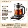 小熊（Bear）纯钛养生壶煮茶器煮茶壶 喷淋蒸茶壶泡茶壶 煮茶烧水一体  1.8L大容量 ZCQ-E18L3 实拍图
