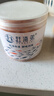 赶海弟 六星金钩海米150g/罐 虾米虾干 小虾仁干虾皮 火锅食材 南北干货 实拍图