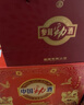 劲牌 劲酒 中国劲酒 35度 125ml*12瓶 礼盒装 养生酒 618端午送礼 实拍图