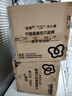 洁柔有芯卷纸 黑Face4层180克*27卷 高克重 厕纸卫生纸卷筒纸纸巾整箱 实拍图