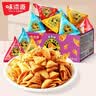 味滋源 牛脆角200g盒装休闲零食小吃妙脆角下午茶休闲零食网红小吃 实拍图