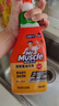 威猛先生（Mr Muscle） 油污清洁剂 455g+455g*3瓶补充装 柑橘香 厨房重油污净 实拍图