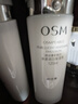 欧诗漫（OSM）珍珠白洁面爽肤水乳液精华套装美白淡斑护肤品眼霜生日礼物送女友 实拍图