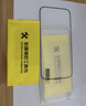 ALittleFlower【全网热销600W+】适用苹果13mini钢化膜iPhone13 mini手机膜保护膜防摔抗指纹超薄高清全屏全覆盖 实拍图