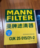 科德宝空气滤清器空气滤芯空气格AF625适用新英朗凯越科沃兹阅朗科鲁泽 实拍图