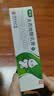[奥络]夫西地酸乳膏 2%*10g 1盒装 实拍图