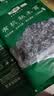 金唐有机秋木耳150g 东北特级黑木耳小碗耳 山珍菌菇干货凉拌火锅食材 实拍图