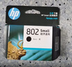 惠普（HP）802原装黑色墨盒 适用hp deskjet 1050/2050/1010/1000/2000/1510/1511打印机 实拍图