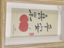 墨斗鱼相框6寸木质原木色 毕业照摆台相框装裱挂墙照片相框生日礼物 实拍图