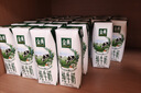 伊利【新鲜日期】金典纯牛奶整箱 200ml*24 3.6g乳蛋白端午礼盒 4-5月 实拍图