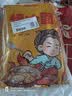 云山半 东北烤冷面615g*2袋 20片装含冷面酱包方便食品速食朝鲜特色小吃 实拍图