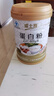 威士雅蛋白粉600g增强免疫力乳清蛋白粉成人中老年营养品送礼品盒 实拍图