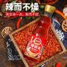 凤球唛辣椒油450ml红油火锅蘸料川味香辣油凉拌凉皮辣子鸡调味料 实拍图