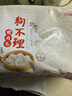 狗不理（GBL）包子 纯手工猪肉大葱560g 16个面点小笼包早餐天津 实拍图
