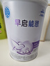雀巢（Nestle）早启能恩 特殊医学用途早产/低出生体重婴儿配方食品 400g 实拍图