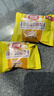 思朗纤麸 无糖饼干零食早餐食品粗粮南瓜食膳饼干1020g 独立包装零食 实拍图