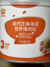 秋田满满高钙海苔猪肉松80g 儿童拌饭料调味真肉松_享宝宝辅食食谱 实拍图