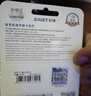 忆捷（EAGET）64GB TF（MicroSD）存储卡  U3 V30 行车记录仪&安防监控专用内存卡 高速耐用 读速100MB/s 实拍图