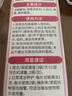 老管家洗衣机清洁剂375g滚筒波轮洗衣机槽清洗剂强力杀菌除垢祛味花香 实拍图