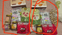 新边界原味巴旦木仁400g 每日坚果炒货休闲零食干果扁桃仁大杏仁 实拍图