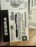 斑马牌（ZEBRA）【热门商品】JJ15按动黑色中性笔0.5mm签字笔商务水笔考试刷题笔高颜值学习办公文具套装3支 实拍图