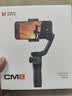 逗映（FUNSNAP）CM8 手机云台稳定器三轴防抖手持手势跟拍云台自拍杆AI跟拍智能追踪直播vlog拍摄神器 实拍图