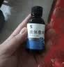 修正指甲淤血液体敷料医用脚趾甲淤血药手指甲床受伤变黑脚趾甲活血 医用指甲淤血液体敷料 【30ml/盒】 实拍图