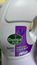 滴露（Dettol）衣物除菌液薰衣草3L杀菌99.9%除螨 内衣香氛衣物消毒液可配洗衣液 实拍图