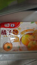 五丰 慕斯橘子包350g*2袋20只 早餐儿童面食甜包子馒头桔子速冻面点 实拍图