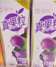 蒙牛真果粒葡萄味牛奶饮品250g*12盒  礼盒新老包装 含乳饮料端午礼盒 实拍图