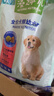 麦富迪狗粮 藻趣儿狗粮幼犬粮牛肉螺旋藻 呵护肠胃2.5kg 实拍图