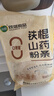 双塔铁棍山药粉条粉丝南北干货酸辣粉凉拌炖菜烧烤火锅食材200g 实拍图