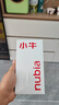努比亚（nubia）小牛  12GB+256GB 玄采 一亿像素高清主摄 5000mAh大电池 5G拍照中兴手机 国家补贴 实拍图