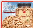 川奈良品 手剥开口巴西松子500g 长颗粒散货每日坚果休闲零食品干果新中秋 实拍图