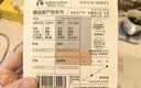瑞幸咖啡原产地系列挂耳咖啡 mix混合装10g*8袋现磨手冲滤泡挂耳黑咖啡粉 实拍图