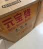 元宝大豆油5L*4桶食用油整箱装 实拍图