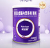 能全素【原研进口】整蛋白型肠内营养剂(粉剂) 320g/听*12听 实拍图