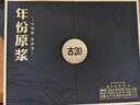 古井贡酒 年份原浆 中国香古8 浓香型白酒 50度500mL*6瓶 整箱装 实拍图
