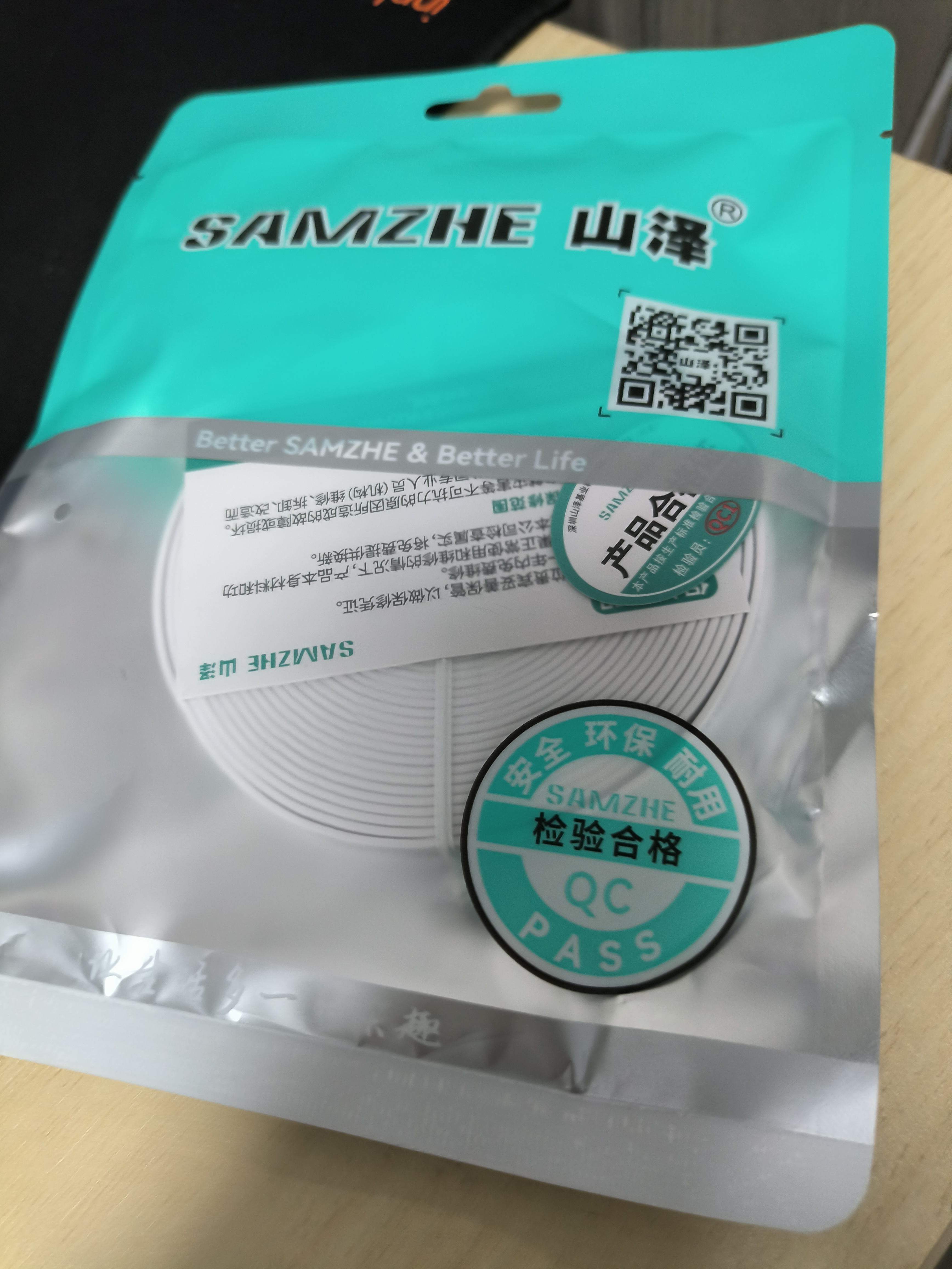 山泽(SAMZHE)六类网线 CAT6类千兆纯铜扁平网线 电脑宽带家用监控网络连接成品跳线 白色10米BBP610 实拍图