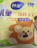 妙洁儿童一次性PE手套200只  推荐4-7岁 食品级餐饮画画手套 独立包装 实拍图
