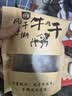 哈俏格（HAQIAOGE）四川九寨沟特产正宗风干牛肉干500g阿坝州高原多味熟牛肉解馋零食 香辣250g+五香250g 实拍图