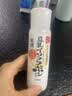 莎娜（SANA）豆乳美肌乳液女清爽润肤乳不粘腻保湿乳150ml 实拍图
