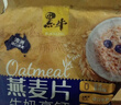 黑牛（BLACKCOW）牛奶高钙燕麦片 即食营养早餐 冲饮独立小包袋学生上班族冲泡代餐 【热销推荐】800g牛奶高钙20小包 实拍图