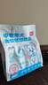 简粒中老年犬全价烘焙软狗粮小型犬6岁以上易咀嚼 鸡肉鹿肉 1.1kg 实拍图
