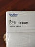兄弟（brother）DCP-L1638W黑白激光打印机 学生作业家用打印机 支持微信远程操作 打印复印扫描多功能 实拍图