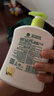 滴露（Dettol）洗手液抑菌滋润茉莉绿茶500g 儿童洗手液消毒 滋润护手米奇米妮版 实拍图