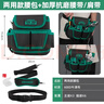 绿林（GREENER）工具腰包电工多功能男专用腰带工具袋家用干活工具木工收纳随身 实拍图