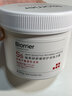 珀芙研【618狂欢】舒缓修护涂抹面膜冷膜大白罐250g 镇静急救维稳男女 实拍图